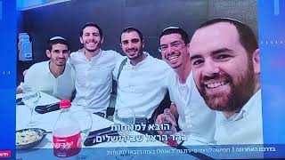 גיבור ישראל סרן יאיר שושן הי"ד,מפקד צוות בסיירת נח"ל,חטיבת הנח"ל,נפל על הגנת המולדת בעזה.