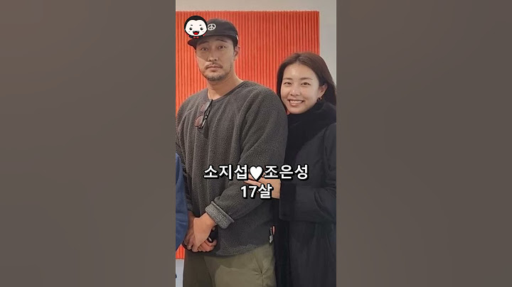 띠동갑 이상 나이 차이로 결혼한 연예인들