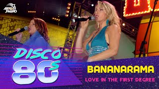 Bananarama - Love In The First Degree (Disco of the 80&#39;s Festival, Russia, 2004)