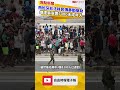 西班牙休達非法移民傳出暴動搶劫！總理籲安置7000未成年人