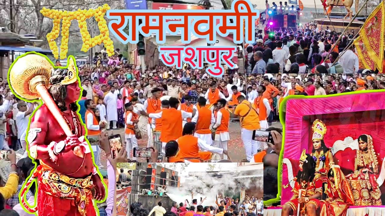 रामनवमी जशपुर / ram Navami video 2023 jashpur vlog chhattisgarh indore /jsp suresh