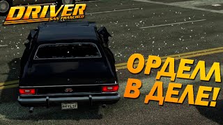 САМОЛИКВИДАЦИЯ КОПОВ! ОПЯТЬ ГОНКИ??? ПРОХОЖДЕНИЕ DRIVER SAN FRANCISCO #9.