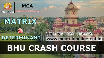 BHU CRASH COURSE | MATRIX & DEETERMINANT | BEGINNING LEVEL | IN HINDI