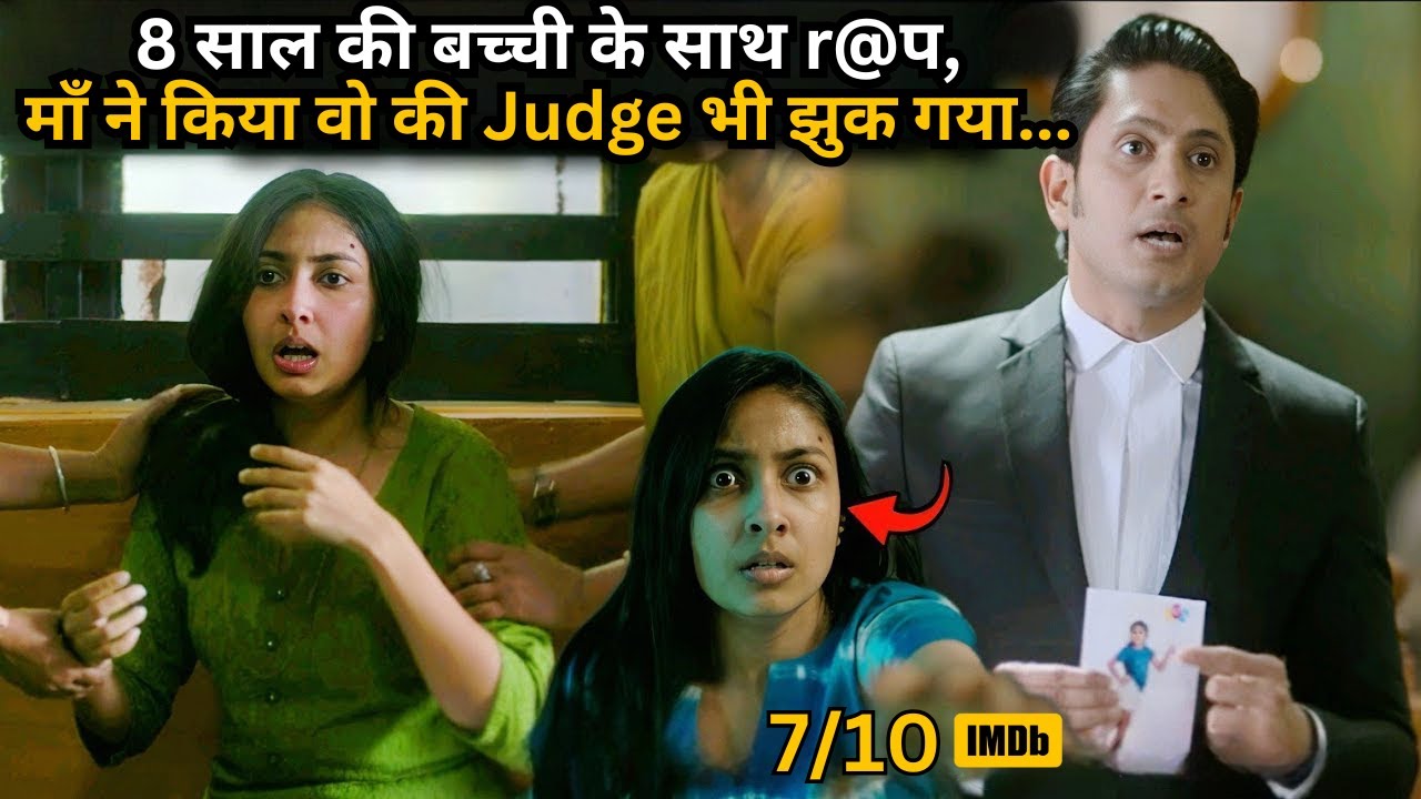A Mother’s Act That Made Even the Judge Bow Down! 😱💔💥🤯 | South Movie Explained in Hindi