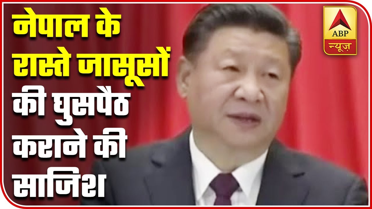 China`s spies enter India via Nepal route, details are here