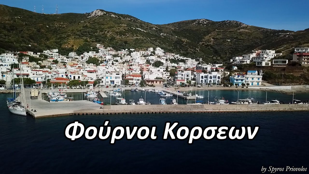 Φουρνοι Κορσεων drone