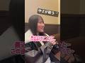【中２が歌う】キセキ／GReeeeN　#shorts