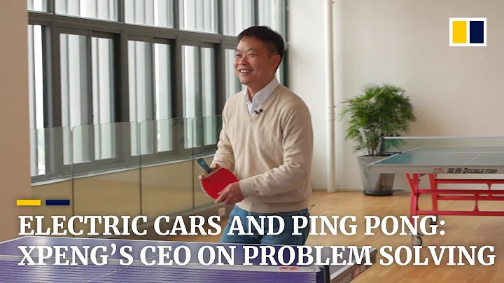 He Xiaopeng, CEO of Chinese electric car start-up Xpeng, on problem solving - DayDayNews