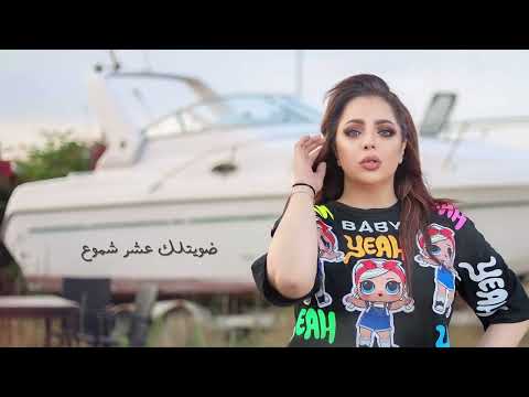 ما تسأل عالحنية