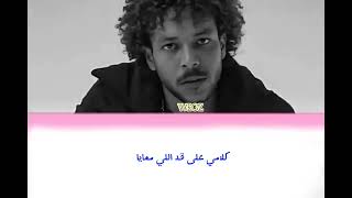 wegz Elbakht lyrics  كلمات اغنية البخت ويجز