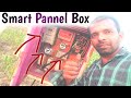 मेरे स्मार्ट पैनल बॉक्स में क्या क्या है। Smart Pannel Box kaise banye #SmartPannelBox