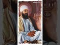 Guru Tegh Bahadur Martyrdom Day Shaheedi Diwas Status Video #Shorts #WHATSAPP #gurbanistatus