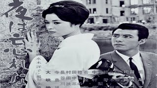 Камни Хиросимы(Япония,1962Г)Советская Прокатная Копия(Dvd-Screener)