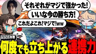 【#ASGS大会 本番】何度崩れかけても立て直す！全員の粘りで勝ち切った神試合【Apex Legends/PC版ソロプレデター】まろん 村上虹郎 スパロー