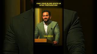 Find Your Blind Spot In UPSC Preparation 💯 #ytshorts #upsc #motivation #studyiq #ias #interview