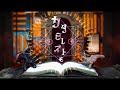 ZAQ / カタラレズトモ -Music video full size- TVアニメ『コンクリート・レボルティオ〜超人幻想〜』オープニング主題歌