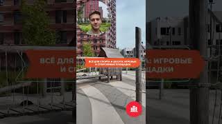 ЖК Второй Нагатинский