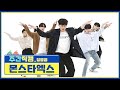 [주간아 미방] 몬스타엑스 'GAMBLER’ 짐벌캠 l EP.514