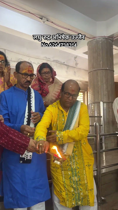 Rudrabhishek Ujjain #explore #mahakaldarbar #mahakaleshwarmandirujjain #poojainujjain #abhishek