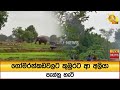 ගෝමරන්කඩවලට|sin