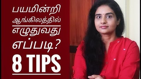 How To Improve Your English Writing Skills? | Tamil Video | English #Writing #Improve #Fluency