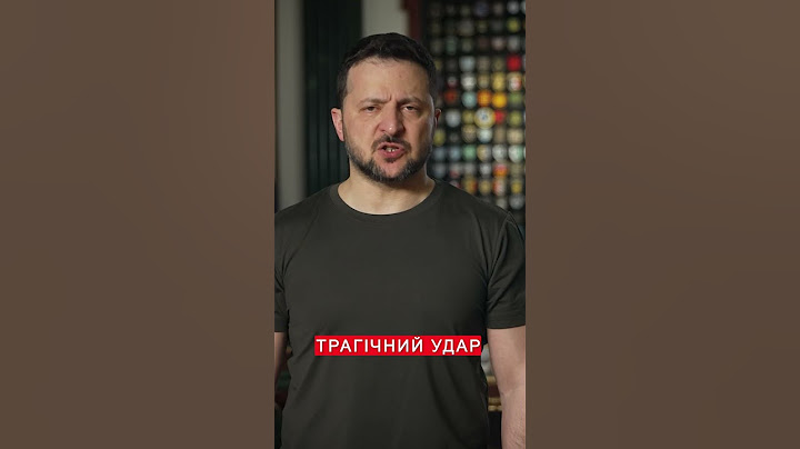 ⚡️Реакція ЗЕЛЕНСЬКОГО на трагедію у Кривому Розі #shorts