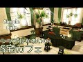 S宅にシンプルなカフェを作る！間取り参考にどうぞ！　Make a simple cafe in small house!!　FF14housing