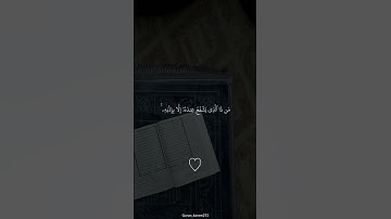 آية الكرسي 🤍 #quran #الحمدلله #القرآن_الكريم #قرآن #ماهر_المعيقلي #اية_الكرسي #سورة_البقرة