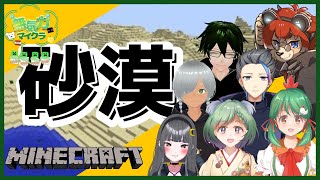 【#Minecraft 】深夜のMinecraft!! 無気力マイクラサーバーで大冒険!!【#Vtuber】