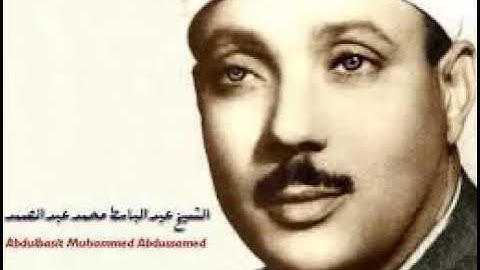 سورة الطور كاملة     surah al tur  abdulbasit  al toor