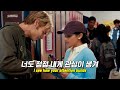 Selena Gomez 셀레나 고메즈 - Bad Liar 가사