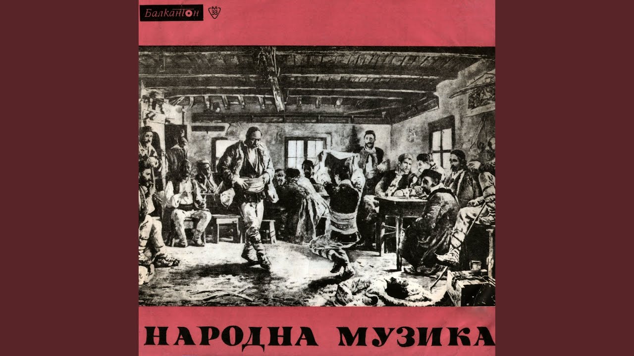 Шопска ръченица