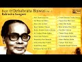 Best Of Debabrata Biswas Vol 3 Rabindra Sangeet Mp3 Song
