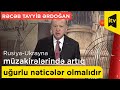 Rəcəb Tayyib Ərdoğan: "Rusiya-Ukrayna müzakirələrində artıq uğurlu nəticələr olmalıdır"