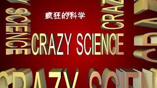 &quot;Crazy Science&quot; edutainment show promo reel