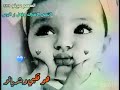 اغنيه هو قلبي وشريانو بين ظلوعي ميكانو كامله الاصليه اشترك بلقناة وفعل زر الجرس
