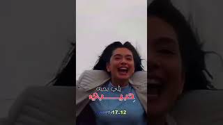 حالات واتس ياستي ياختياره❤🤭