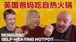 Mom & Dad Eat Self-Heating Hotpot for the First Time Ever 英国爸妈第一次吃自热火锅！跟我们一家一起吃饭过春节