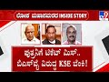 Son Overlooked, KS Eshwarappa Raises Banner Of Revolt: Why BS Yediyurappa Is His Target