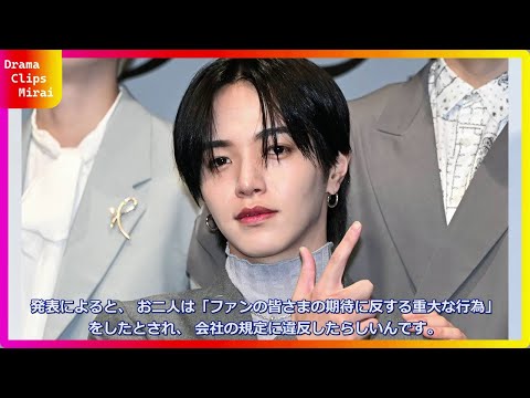 LAPONE大炎上！JO1大平祥生＆MEI SHIZUKUが活動休止の衝撃真相…文春が報じた『二股疑惑』にファン激震「これってまじでやばすぎる展開じゃない？」