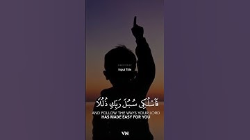 وأوحى ربك إلى النحل | كرومات قرآن #سورة_النحل #إدريس أبكر