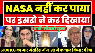 Jo NASA nhi kar paya India ke ISRO ne kar diya pak sunn |