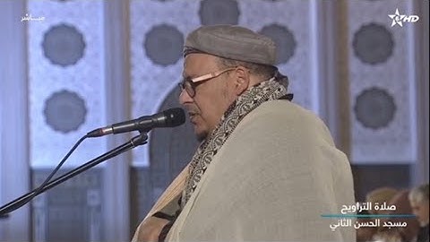 الشيخ عمر القزابري تراويح رمضان 1445/2024 الليلة العاشرة 10 سورة التوبة