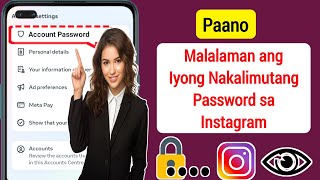 Suriin ang Iyong Instagram password | Paano Malalaman ang Iyong Nakalimutang Password sa Instagram