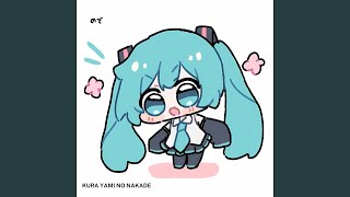 Kura Yami No Nakade