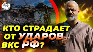 Спецкор СВС с места уничтоженных жилых объектов в городе Хмельницкий
