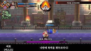 하세베국지