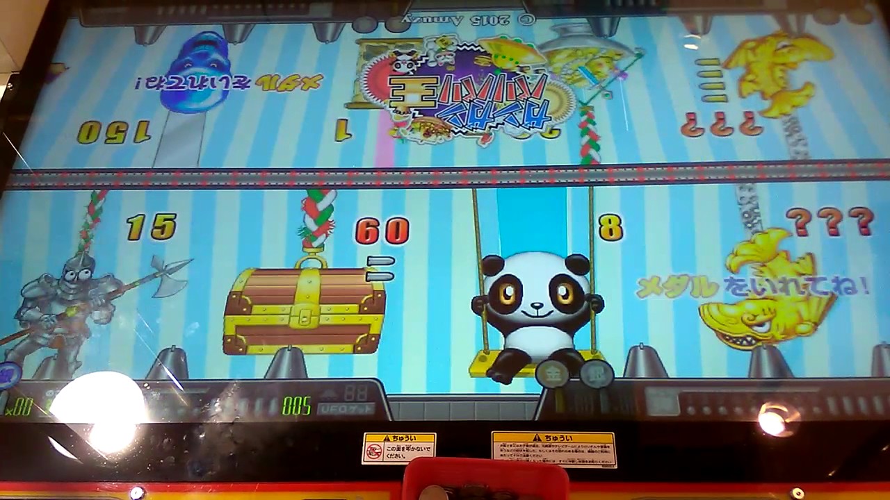 □コインゲームで射的□ガンガンバリバリ王□ゲームセンターでメダルゲーム□モーリーファンタジー - YouTube