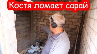 VLOG Начали подготовку к покупке дома для Лимона