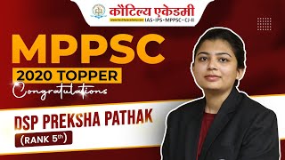 MPPSC 2020 Rank 5th | DSP Preksha Pathak | Interview | Kautilya Academy